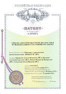 Рофэс  в Кашире купить Дэнас официальный сайт denasdoctor.ru 