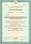 Дэнас официальный сайт denasdoctor.ru ЧЭНС-01-Скэнар-М в Кашире купить