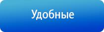 аппарат Дэнас универсальный